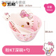 子羞小仙女專(zhuān)用碗碗三麗鷗少女心kitty貓餐具凱蒂貓碗 Kitty深碗+勺子