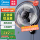 美的（Midea）壁扇掛壁式工業(yè)金屬扇商業(yè)廣角搖頭大風(fēng)量壁掛式交流定頻風(fēng)扇20吋大頭扇掛墻壁電風(fēng)扇 FW45-20B