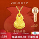 佐卡伊黃金吊墜女足金福袋項鏈福字錢(qián)袋送女友生日禮物約0.3g