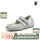 百思圖【小辣椒】香港25夏瑪麗珍運動德訓芭蕾單鞋女A9003BQ5 銀色 38