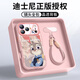 皮殼士適用蘋(píng)果17Promax手機殼鏡頭全包透明奶油硅膠防摔iphone16pro卡通瘋狂動(dòng)物朱迪帶手繩女款保護套 粉白色-朱迪+短手繩 iphone 17 Pro Max