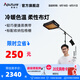 愛圖仕（Aputure） 艾蒙拉 F21 x 便捷卷柔性直播rgb布燈補光燈視頻拍攝直播led攝影燈光影棚室內(nèi)戶外便攜控光雙色溫 艾蒙拉 F21x 橫臂支架套裝