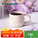 星巴克（Starbucks）杯子 幻夢物語系列陶瓷馬克杯 高顏值桌面咖啡杯七夕教師送禮 貝殼紋理款馬克杯320ml