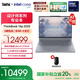 ThinkPad【國家補貼20%】聯(lián)想ThinkBooK 16p2025 英特爾酷睿處理器16英寸游戲視頻剪輯設計師本筆記本電腦 Ultra9 32G1T RTX5060 3.2K