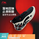 李寧WOW11丨籃球鞋男子中幫撞色時(shí)尚運(yùn)動(dòng)專業(yè)比賽運(yùn)動(dòng)鞋 黑色-2 41