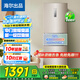 海爾（Haier）冰箱三門218升風冷無霜一級變頻節(jié)能智能家用家電租房小戶型三開門大容量leader系列國家補貼20% 218L+中門寬幅變溫+抗菌凈味+WiFi智控