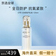 肌膚之鑰（CPB）鉆光賦活精華水爽膚水乳液套裝禮盒補(bǔ)水保濕不粘膩送女生禮物 日間防護(hù)乳液 125ml