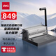 得力（deli）3874S  省力型膠圈/夾條裝訂機 梳式裝訂機 21孔可調文件檔案標書(shū)打孔機/打孔器 單次打孔25張