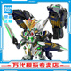 BANDAI萬(wàn)代 SD Q版 BB戰士 三國群英集 英雄傳 世界 高達拼裝模型 玩具 GF 正義女神高達B型