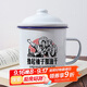 唯銘諾（WEIMINGNUO）搪瓷杯懷舊復古馬克杯帶蓋大容量水杯子男生老式茶缸子老干部茶杯