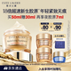 雅詩(shī)蘭黛智妍膠原乳霜款面霜50ml淡紋緊致護(hù)膚品套裝化妝品禮盒生日禮物