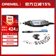 DREMEL3000 2/30 插電式電磨機打磨拋光雕刻工具組套裝 琢美 博世旗下