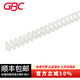 GBC 杰必喜 易扣得34孔裝訂機活頁(yè)圈 隨時(shí)拆裝 反復使用 新穎裝訂耗材 適用于鐵圈裝訂機 白色 8mm/50支
