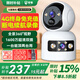 安爺家用監控門(mén)口樓道免插電監控器360度無(wú)死角帶夜視終身免費流量家用電池版無(wú)需網(wǎng)絡(luò )攝像頭免電源