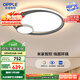 歐普照明(OPPLE) 吸頂燈客廳臥室燈智控調(diào)光LED照明燈具悅?cè)?包安裝