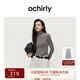 歐時(shí)力OCHIRLY【懶人毛衣】可機洗進(jìn)口100%美麗諾羊毛毛衣女無(wú)縫一體 大象灰 S