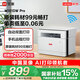 聯想（Lenovo）至像M101DW Pro 激光打印機家用辦公 學生手機無線學習作業(yè)家庭打印機自動雙面打印復印掃描一體機