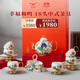 永豐源（auratic）幸福和鳴 18頭陶瓷中式多用茶具家用茶具咖啡具 高端輕奢禮盒裝 茶咖具套裝 18頭