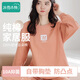 冰雪木棉睡衣女士純棉帶胸墊防凸點(diǎn)長袖家居服秋冬季10A抑菌防螨可外穿