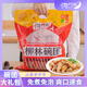 溝門(mén)前山西特產(chǎn)小吃柳林碗團碗托 碗禿面皮蕎麥涼皮方便速食 160克*10碗 10碗大禮包