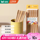 雙槍?zhuān)⊿uncha） 天然竹筷子 無(wú)漆無(wú)蠟家用竹筷餐具套裝10雙裝招財進(jìn)寶升級款