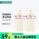 屈臣氏七夕情人節(jié)艾詩沐浴露550毫升 浪漫花香 550ml 2瓶