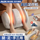 奧克斯（AUX）足療機腿部按摩器小腿肌肉按摩儀全自動(dòng)揉捏非專(zhuān)業(yè)經(jīng)絡(luò )疏通神器足底部腳部酸痛生日中秋節禮物實(shí)用 全配款【享受私人足療推拿大師】90%客戶(hù)喜歡 高檔實(shí)用送爸爸媽媽老年人老公老婆生日禮物