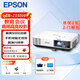 愛(ài)普生（EPSON）CB-2155W 投影儀 投影機 商用 辦公 會(huì )議 (高清 5000流明 無(wú)線(xiàn)投影 手機同步 含安裝 ) 京倉配送