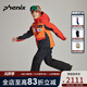phenix菲尼克斯 PST 兒童滑雪服套裝中大童保暖防寒戶(hù)外運動(dòng)滑雪服雪褲 赤橙色 150cm