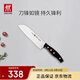 雙立人（ZWILLING）多用刀Pollux水果刀切菜刀多功能刀廚房刀具一體鋼鉚釘加固18cm