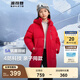 波司登（BOSIDENG）【反季】冬季羽絨服兒童中長連帽加厚新國標(biāo)90絨商場同款時尚外套 新年紅1215 165 /84A 體重約90斤以上
