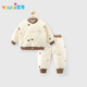 優(yōu)奇嬰兒衣服男女寶寶秋冬120克夾棉套裝嬰幼兒秋保暖防風(fēng)分體兩件套