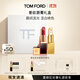 TOM FORD雙支唇膏禮盒（奶油16+金箔）TF口紅唇膏 化妝品生日禮物女送女友