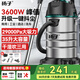 揚(yáng)子工業(yè)吸塵器大功率家用3600W峰值干濕吹一鍵抖塵開荒美縫桶式商用洗車裝修辦公大吸力吸塵機(jī) 【峰值3600w】35升配件標(biāo)準(zhǔn)款