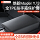 YZ 適用特斯拉Model3/Y扶手箱套保護(hù)蓋中控TPE內(nèi)飾殼罩改裝丫配件 煥新版ModelY/3全TPE扶手箱套-黑色
