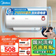 美的（Midea）【整機(jī)8年質(zhì)保】60升電熱水器2100W節(jié)能省電速熱出租屋雙重殺菌加長防電墻國家補(bǔ)貼15%F60-21WA1