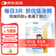 先食嘎瑪γ氨基丁酸y片兒伽馬童青少成長(zhǎng)年GABA睡眠高可搭賴氨酸鈣片 1盒裝（實(shí)發(fā)2盒）
