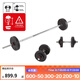 迪卡儂（DECATHLON）啞鈴男士健身家用女士重量鑄鐵套裝杠鈴健身器材EYB1 50KG 啞鈴_杠鈴套裝
