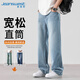 真維斯（JEANSWEST）牛仔褲男2025秋季薄款潮流寬松休閑百搭闊腿褲淺藍XL
