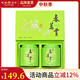 天福茗茶 春茗賞鐵觀(guān)音 安溪清香型烏龍茶 禮盒裝 2025春茶