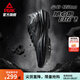 匹克態(tài)極輕靈3籃球鞋秋季新品實(shí)戰球鞋低幫運動(dòng)鞋跑快靈后衛薄底戰靴 全黑【黑武士】 43
