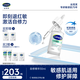 絲塔芙（Cetaphil）舒緩修護精華30ml自修精華保濕補水維穩屏障敏感肌護膚品
