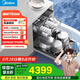 美的（Midea）【萬向X6S Max(白)】洗碗機嵌入式升級18套七星消殺四星消毒一鍵洗烘蒸汽單消毒UV殺菌105℃熱烘