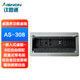 議思通多媒體桌面插座嵌入式翻蓋隱藏嵌入式多功能USB/電源/網(wǎng)絡(luò )/高清會(huì )議辦公桌面接線(xiàn)信息盒 AS-308 銀色（含自選模塊）