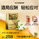 AlcoBurner燃酒靈解酒護肝小金盒 快速解烈酒藥防宿醉酒前醒酒神器酒局必備 6片/盒*1