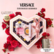 范思哲（VERSACE）高定心形禮盒粉耀晶鉆女士香水30ml七夕情人節(jié)禮物生日禮物送女友