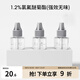 嫚熙（EMXEE）蚊香液無(wú)味家庭室內(nèi)電熱蚊香液防蚊液體蚊香加熱器防蚊神器 3瓶 補(bǔ)充液 (1.2%強(qiáng)效) 均碼