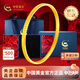 中國黃金（CHINA GOLD）足金5201314黃金手鐲金鐲子送女友老婆生日禮物 金重約5.2g 58#【送玫瑰禮盒】【今/次日達】