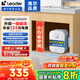 海爾（Haier）【咨詢(xún)客服享補貼】智家出品Leader統帥5升電熱水器小廚寶DA/TP家用廚房速熱長(cháng)效保溫儲水式小尺寸 6.6L 2200W 節能優(yōu)選6.6升TP小廚寶