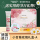 HERBACIN德國小甘菊護手霜禮盒教師節禮物送女老師節日伴手禮實(shí)用禮品 玫瑰禮盒-A（三件套）